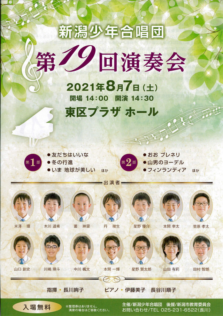 この週末は。8月7日&8日&9日_e0046190_15082508.jpg