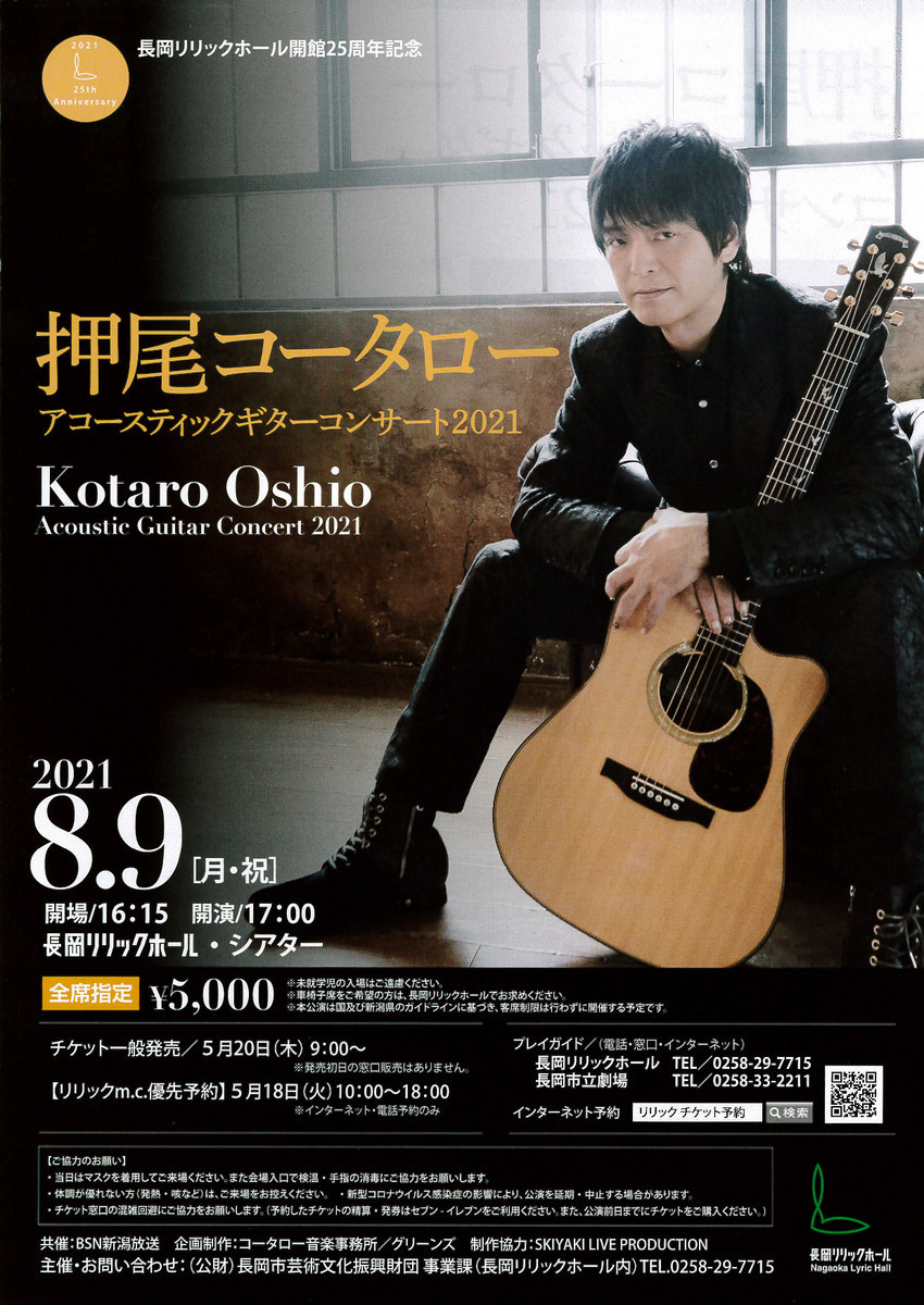 この週末は。8月7日&8日&9日_e0046190_15084482.jpg