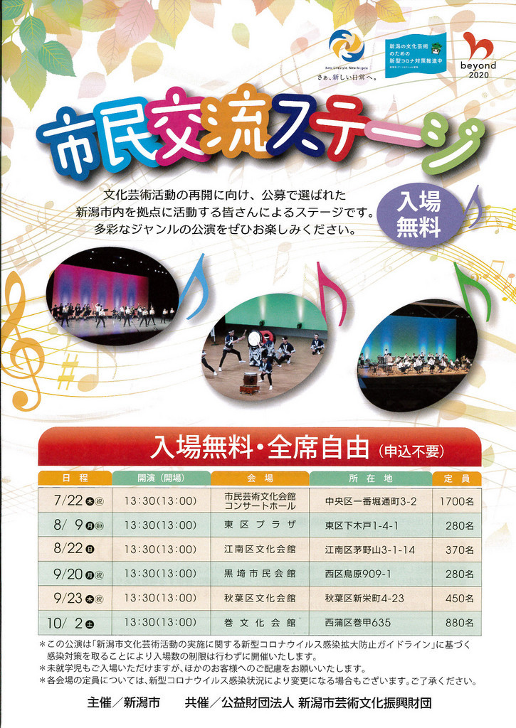 この週末は。8月7日&8日&9日_e0046190_15092237.jpg