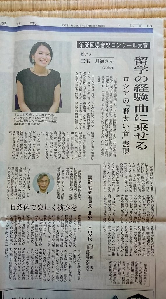 この週末は。8月7日&8日&9日_e0046190_15125249.jpg