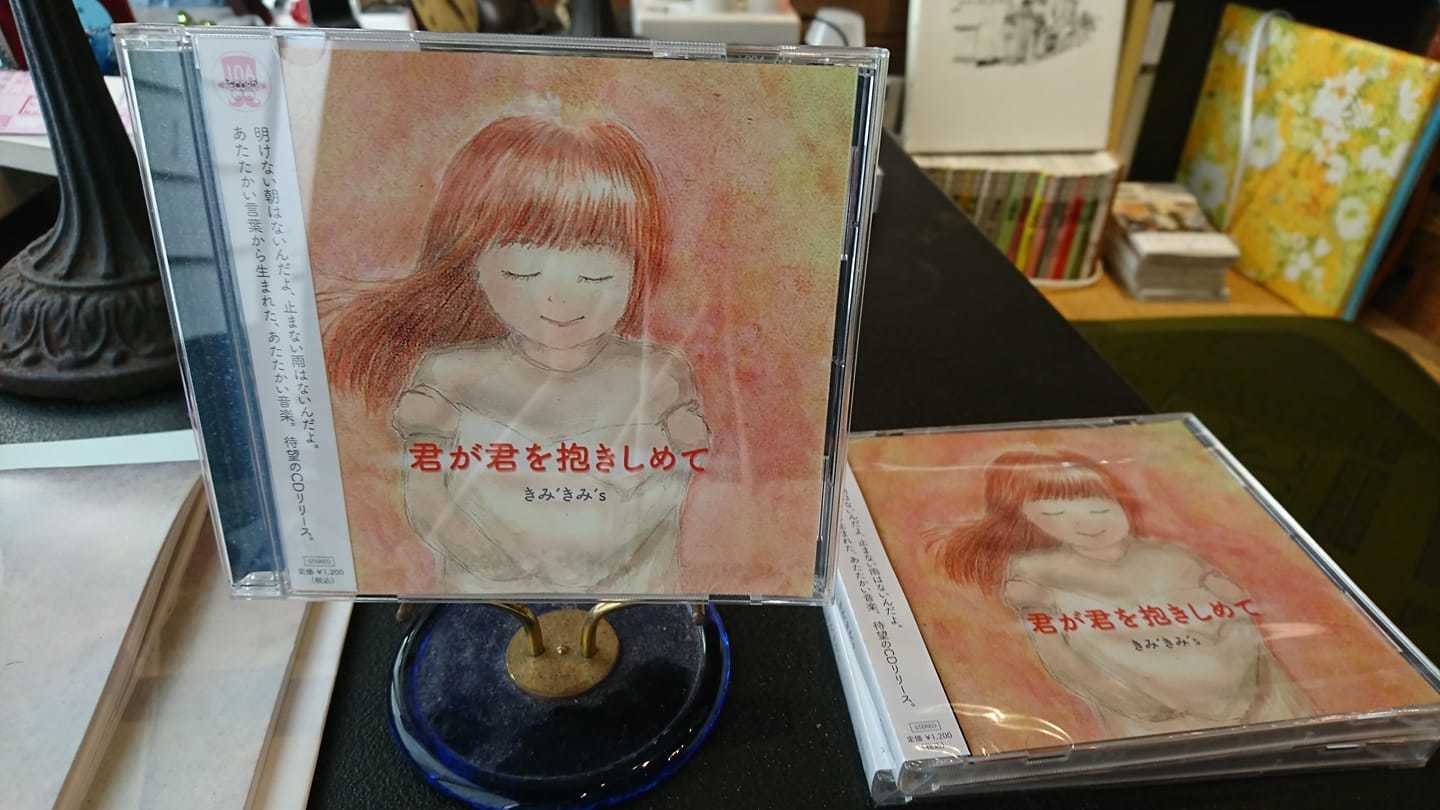 この週末は。8月7日&8日&9日_e0046190_15183907.jpg