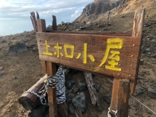 山でカミナモノポールを張ってみた_d0198793_16400991.jpeg