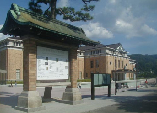 ●京都市京セラ美術館の外観_d0053294_17231763.jpg