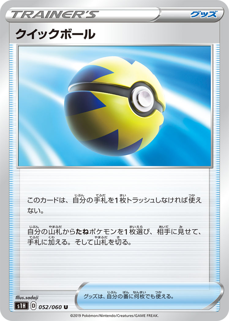 ボードゲーム ポケモンカードバトル大会の結果 お店が出来るまで No Dice No Life