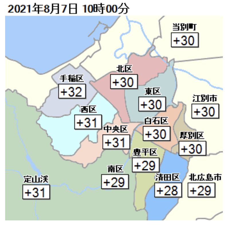 この夏4回目の熱帯夜から目覚めたら女子マラソンが市内を走っていた（暦は立秋）_c0025115_21244254.jpg