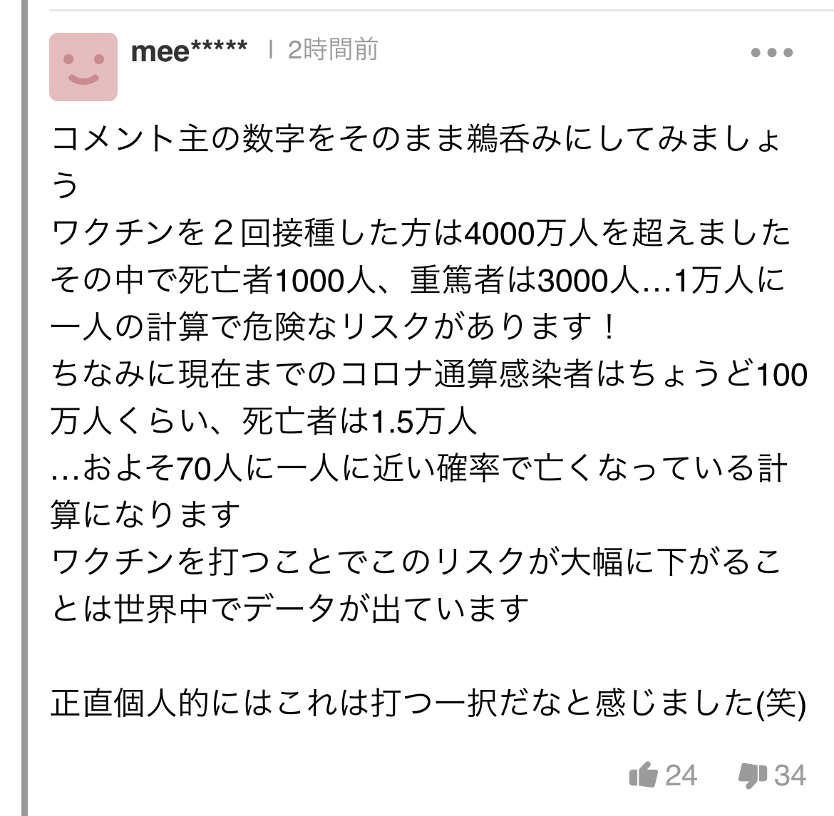 パラレルワールドにフォーカス！_e0069433_08201103.jpg