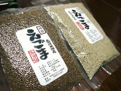 熊本県菊池水源産『えごま油』数量限定販売中!無農薬・無化学肥料で育てたエゴマの油です!早い者勝ち!_a0254656_17223650.jpg
