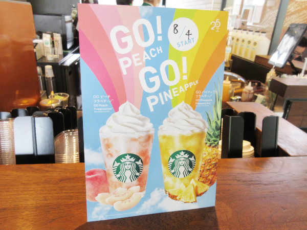 スターバックス・コーヒー 多治見光ケ丘店_c0152767_08343603.jpg