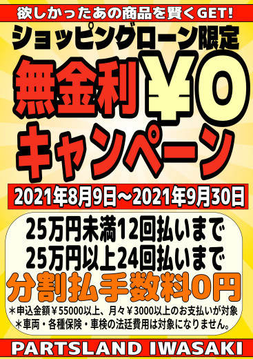 値上げ・値上げ・値上げラッシュ！_b0163075_15364756.jpg