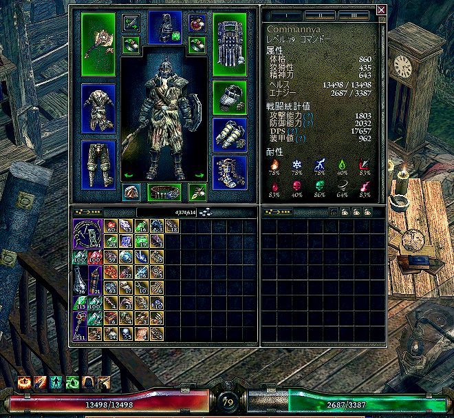 Grim Dawn 物理変換 抹消コマンドー トウム オブ ザ アルケイン ウェイスツ 育成記録 Reshadeを更新 魔界王伝3 攻略 私的メモ