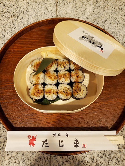 家ごはん：銀座 鮨 たじまの穴子・いぶりがっこ・クリームチーズの細 