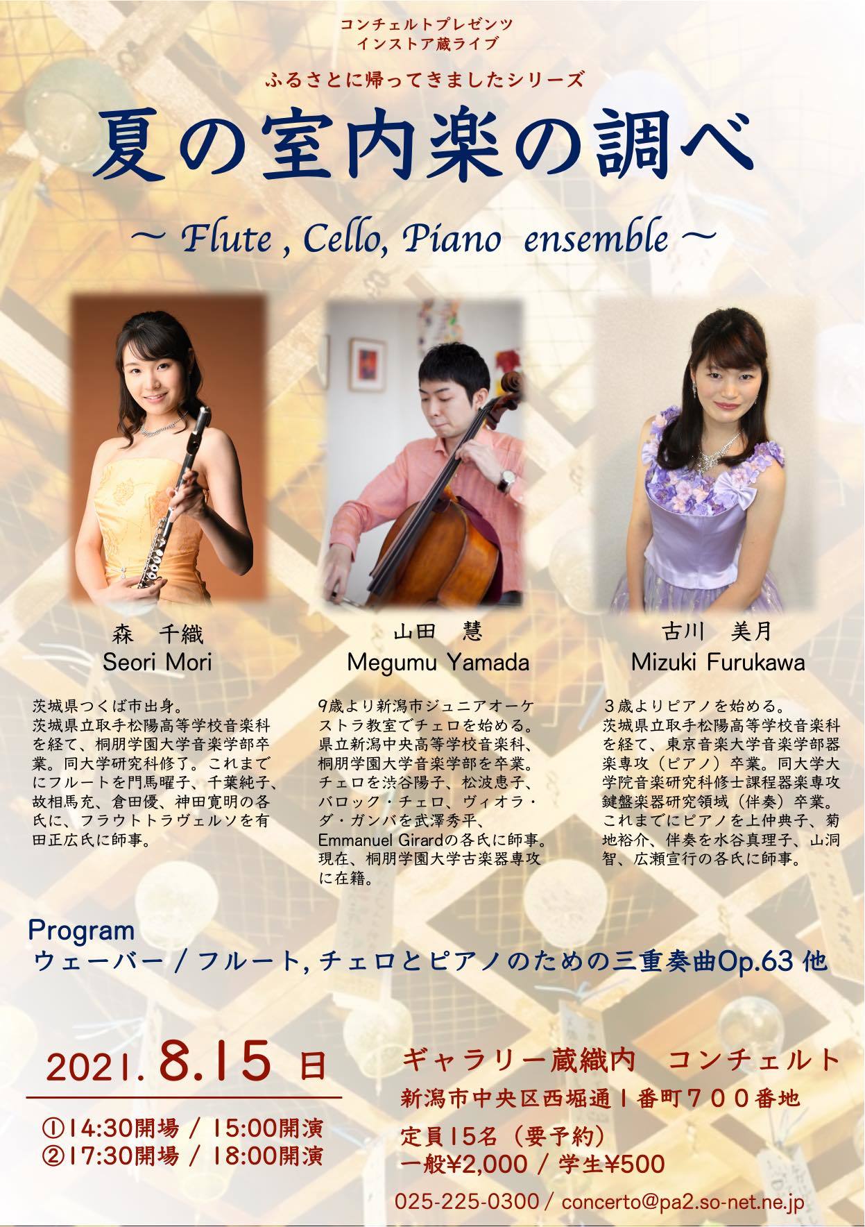 こちらの公演。。まぁ仕方なし。_e0046190_18534103.jpg