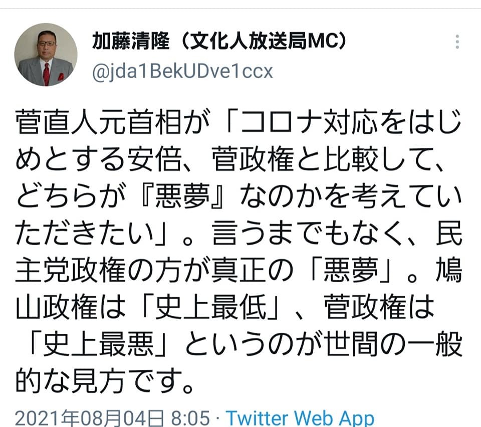 「2度目のワクチン接種完了」しました。もう大丈夫ですよ。ご安心ください！_c0186691_18152817.jpg