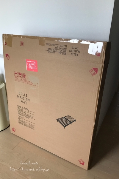 レビューで高評価 * ベルメゾンのタモ材すのこベッド_b0351624_21154181.jpg