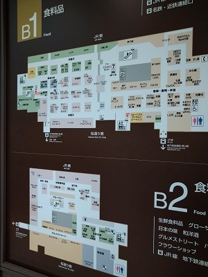 名古屋 伊勢名物 赤福の赤福氷_f0112873_16454352.jpg