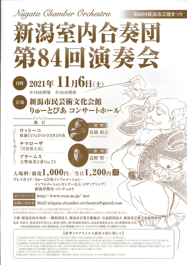 巨匠たちの秋!_e0046190_18181291.jpg