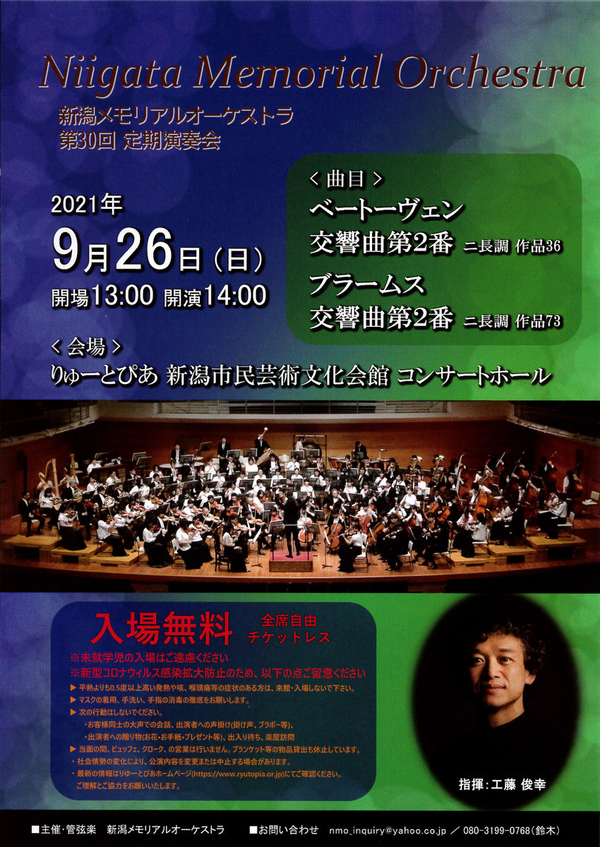 巨匠たちの秋!_e0046190_18191927.jpg