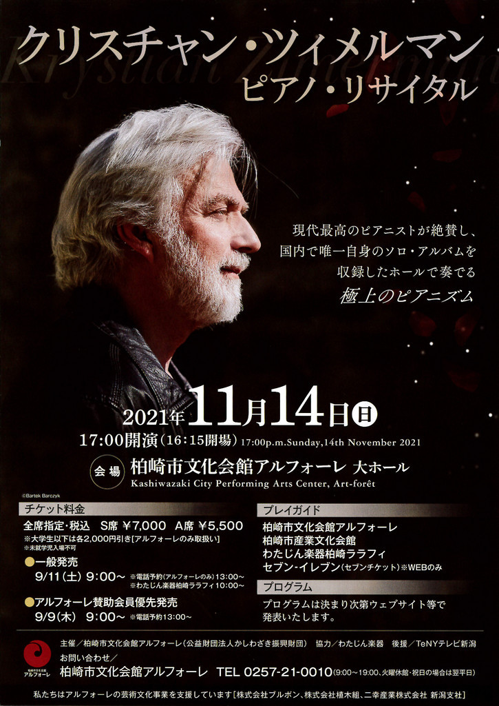 巨匠たちの秋!_e0046190_18203299.jpg