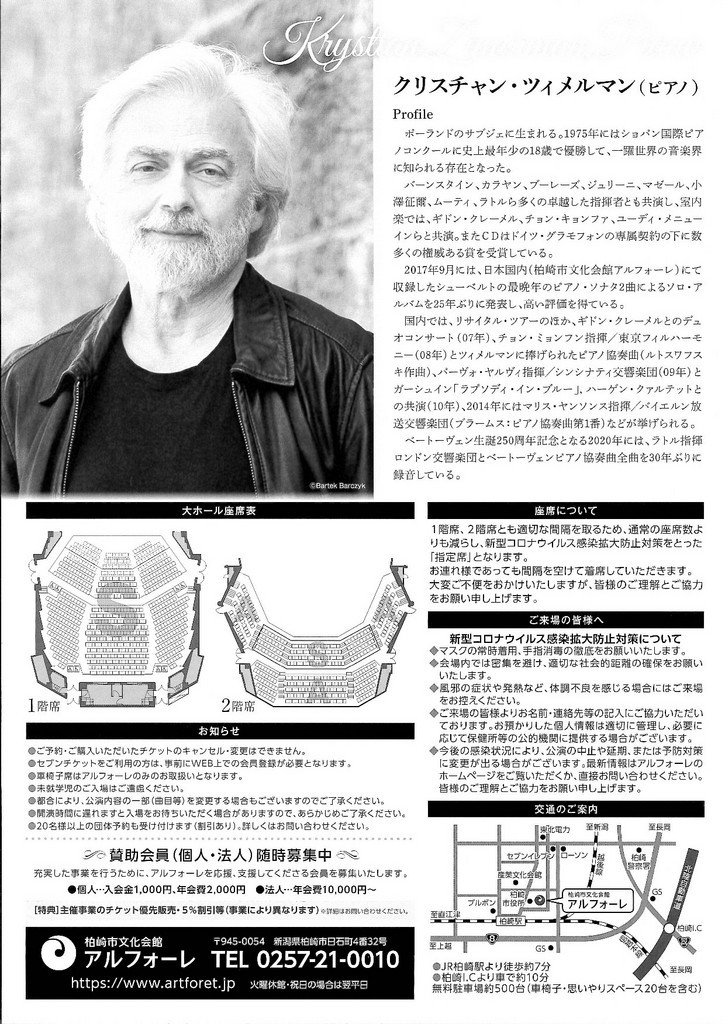 巨匠たちの秋!_e0046190_18204132.jpg