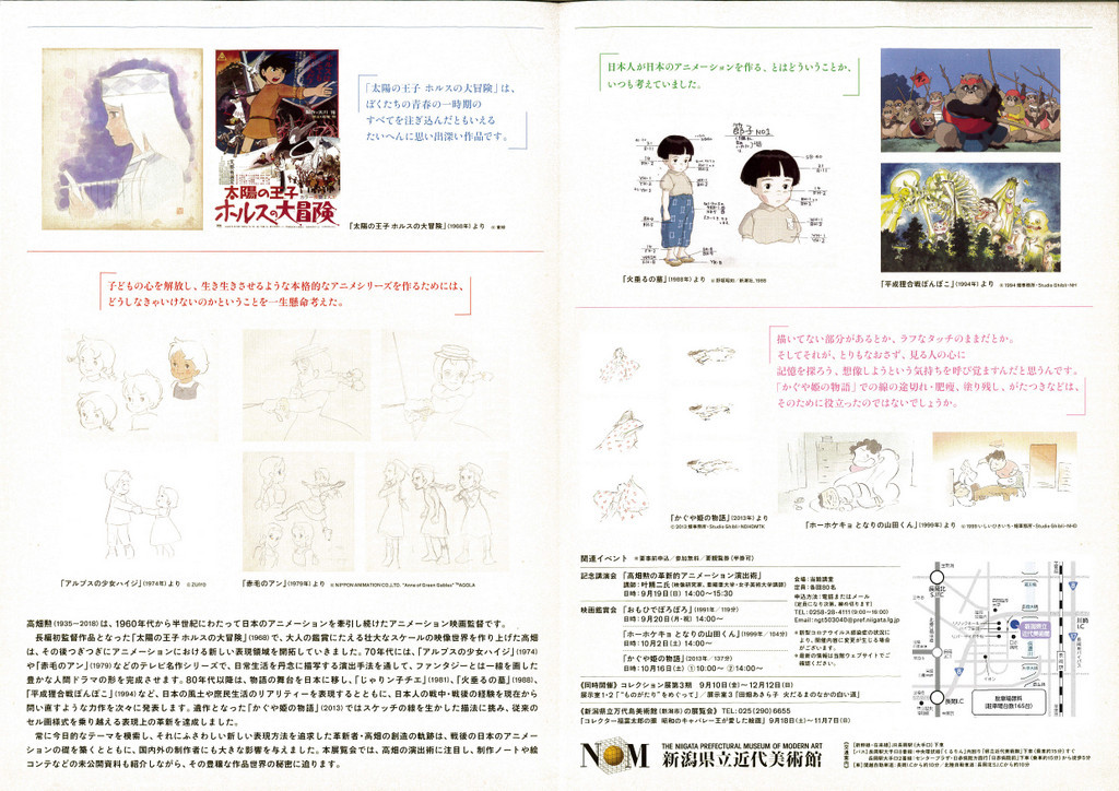 巨匠たちの秋!_e0046190_18225462.jpg