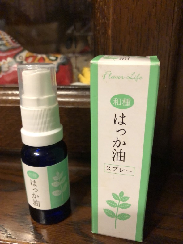 ワクチン接種とはっか油_a0129492_20261477.jpeg