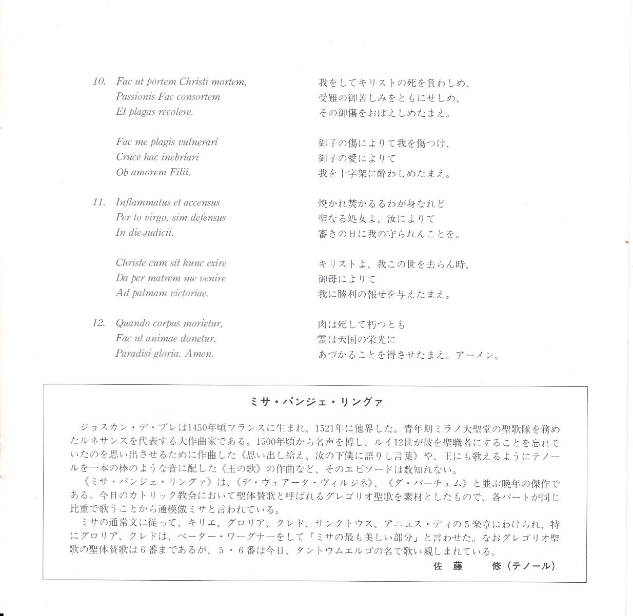 第26回定期演奏会_c0125004_18593966.jpg