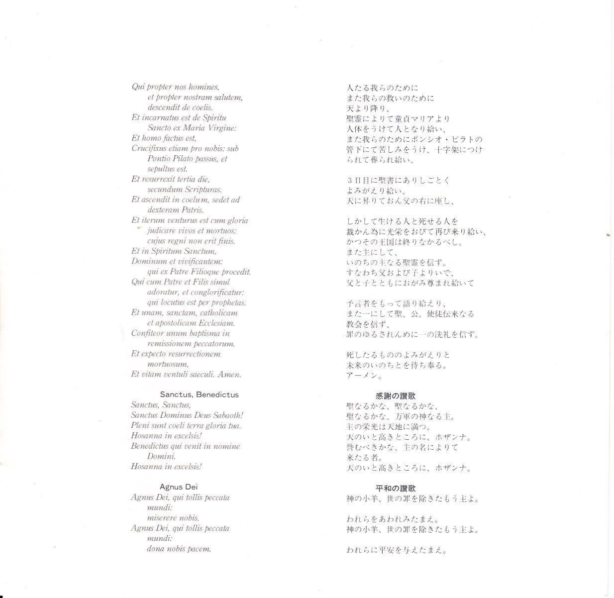 第26回定期演奏会_c0125004_19000642.jpg