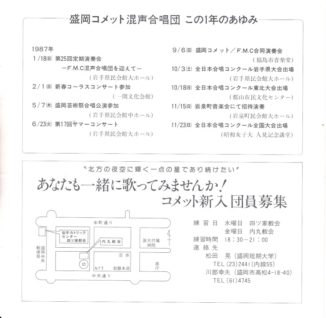 第26回定期演奏会_c0125004_19082475.jpg
