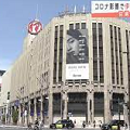 ワクチン格差 - 接種済みの上級が遊び歩き、未接種の下級が接客従業中に感染_c0315619_15114001.png