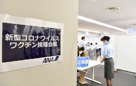 ワクチン格差 - 接種済みの上級が遊び歩き、未接種の下級が接客従業中に感染_c0315619_17031881.png