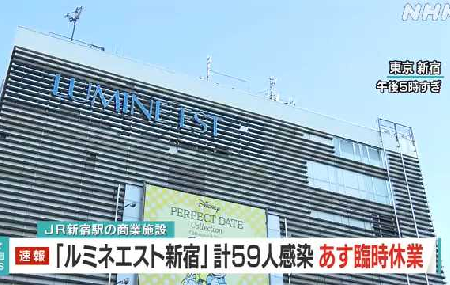 ワクチン格差 - 接種済みの上級が遊び歩き、未接種の下級が接客従業中に感染_c0315619_17045680.png