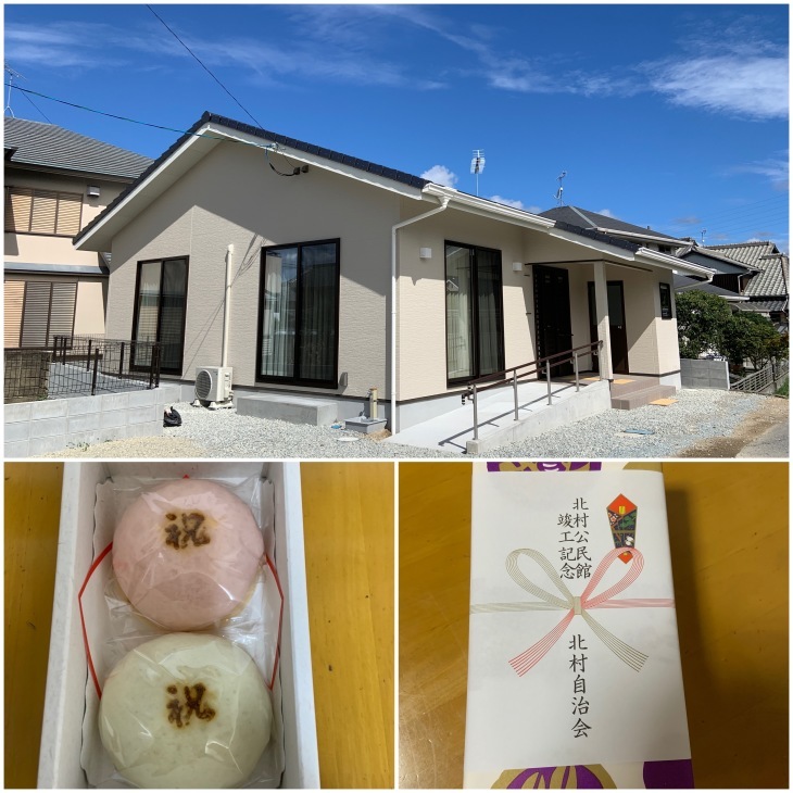 竣工式の記念品 今日の一枚