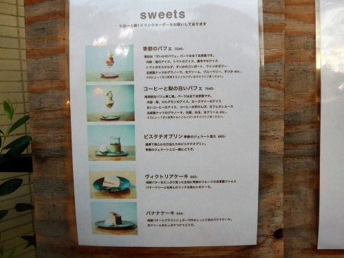 西荻窪「Typica (ティピカ)」へ行く。_f0232060_12315668.jpg