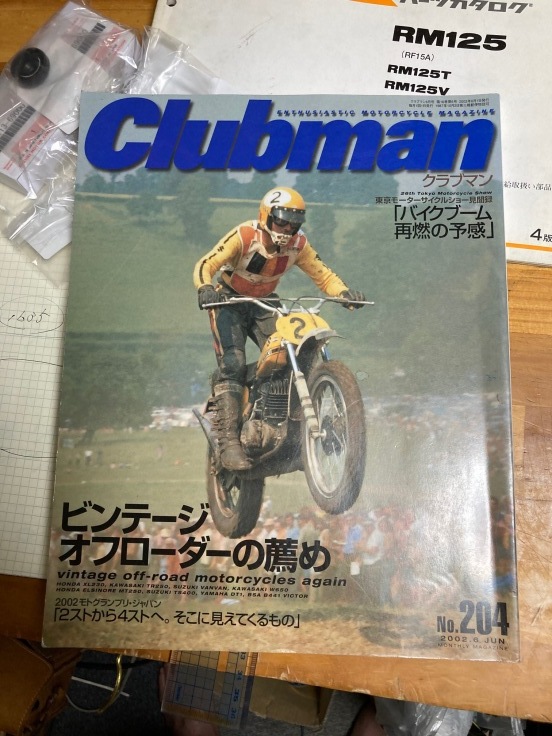 21 気ままにひとり言 自分の理想バイク何だろう リターンライダーのひとり言 21 気ままにひとり言 自分の理想バイク何だろう リターンライダーのひとり言
