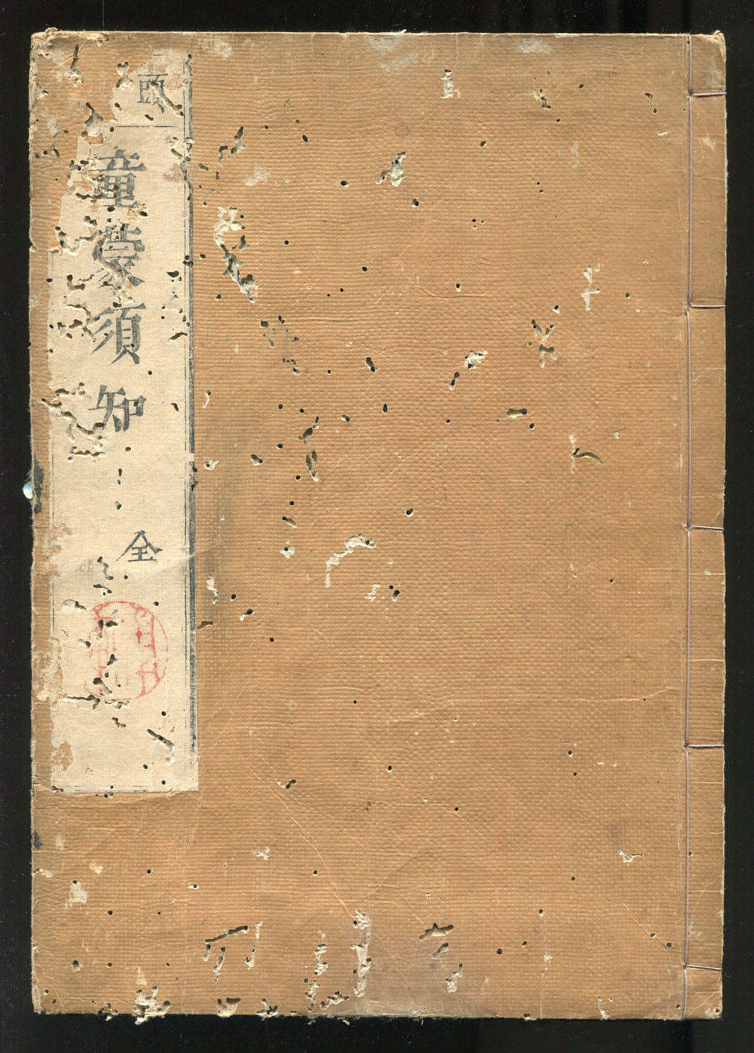 読書千遍 : daily-sumus2 読書千遍 : daily-sumus2