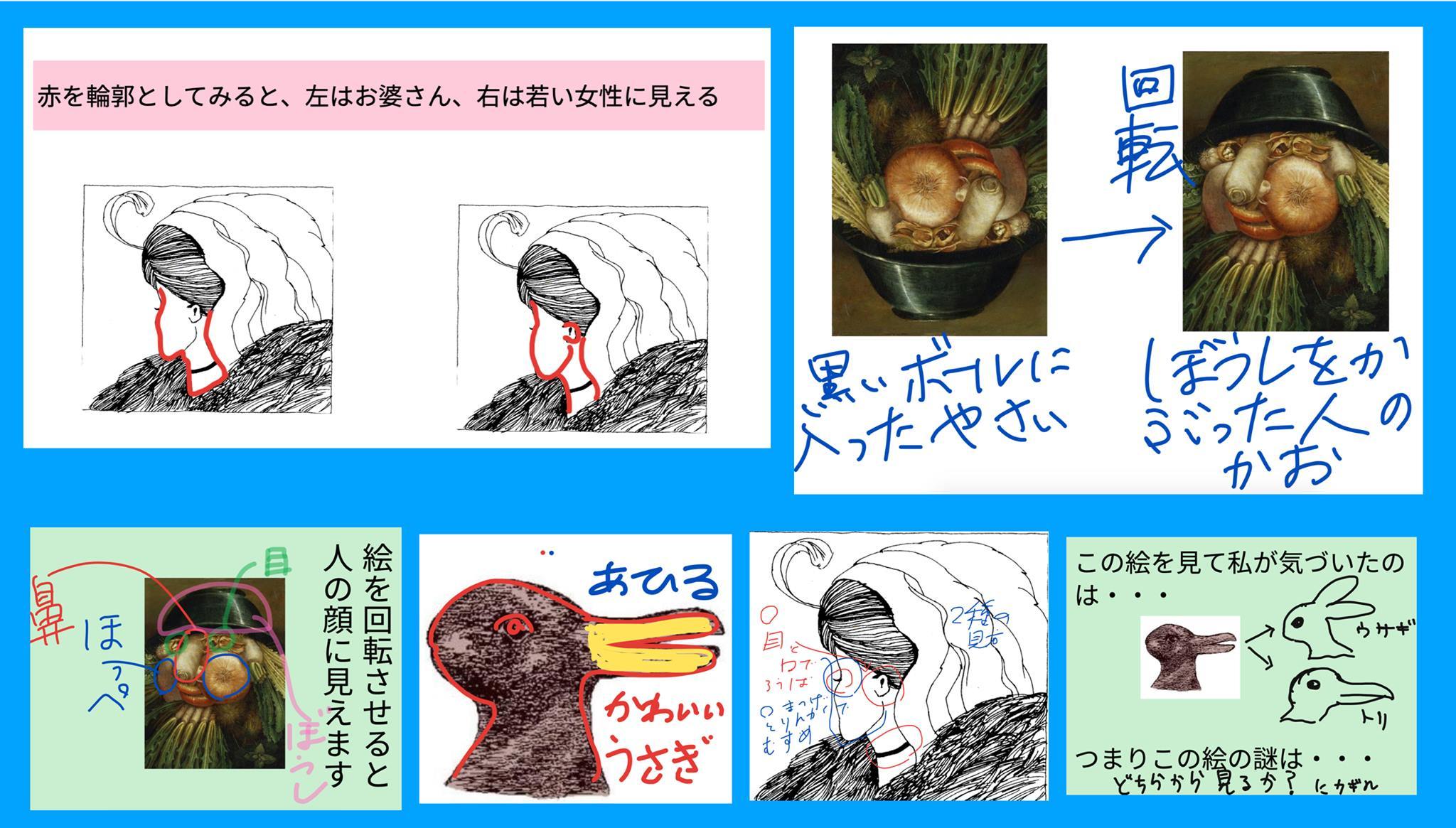 謎の絵 彫刻EC_20210112-1024x1024.jpg