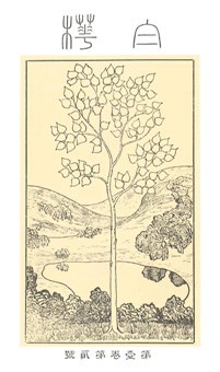 生涯をゴッホに捧げた夙川パボーニの画家大石輝一 : 阪急・阪神