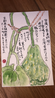 久々のお風呂_f0363168_19342869.png