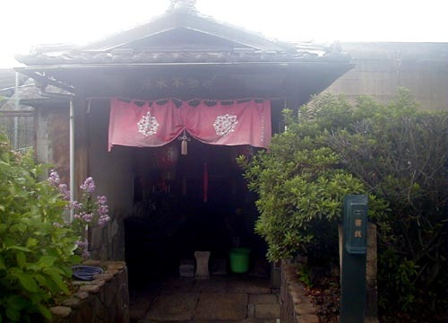 ●神社の造形―六孫王神社_d0053294_15174176.jpg
