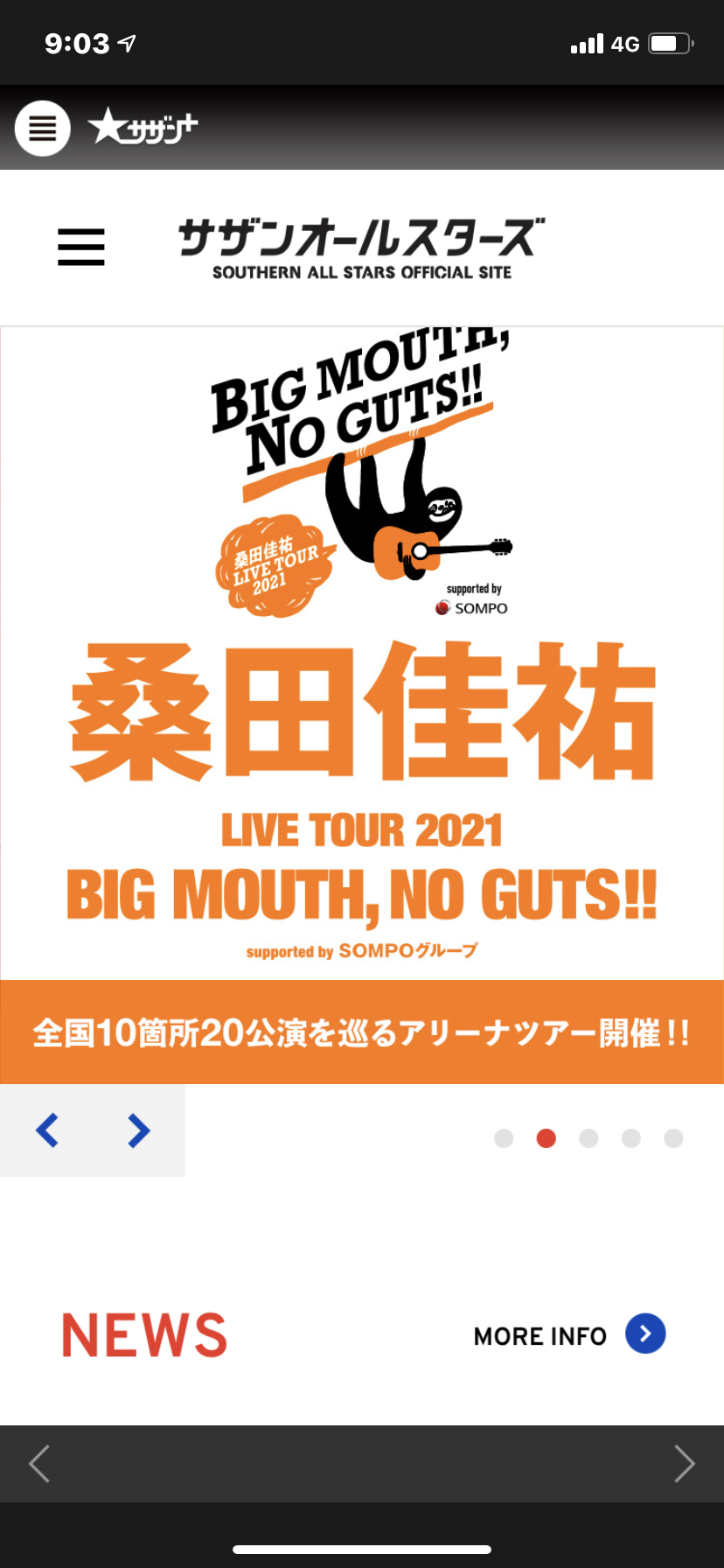 桑田佳祐 TOP OF THE POPS ラジオチューナー