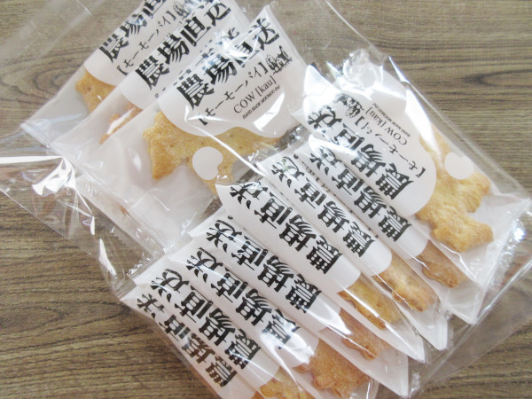 若尾製菓 農場直送 モーモーパイ 岐阜うまうま日記 旧 池袋うまうま日記 若尾製菓 農場直送 モーモーパイ 岐阜うまうま日記 旧 池袋うまうま日記