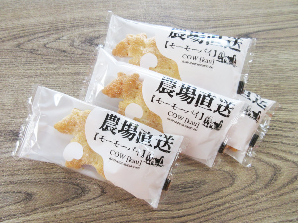 若尾製菓 農場直送 モーモーパイ 岐阜うまうま日記 旧 池袋うまうま日記 若尾製菓 農場直送 モーモーパイ 岐阜うまうま日記 旧 池袋うまうま日記