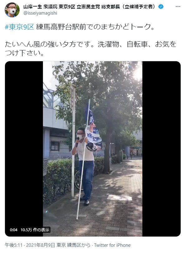 日本人ならまず京都県って書かないよね_d0044584_09272185.jpg