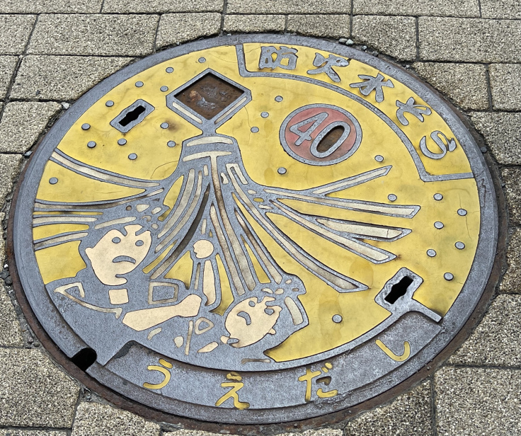 上田に「花やしき通り」?!_c0212604_21065753.jpeg