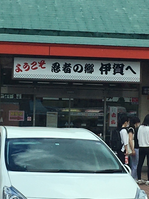 2021/8/12 8月8日 名古屋JOINTS 行って来ました!!_a0110720_12255834.jpg
