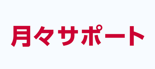ドコモ 21年8月月々サポート復活 本体代金実質0円18 000ポイント付き 白ロム中古スマホ購入 節約法 ドコモ 21年8月月々サポート復活 本体代金実質0円18 000ポイント付き 白ロム中古スマホ購入 節約法