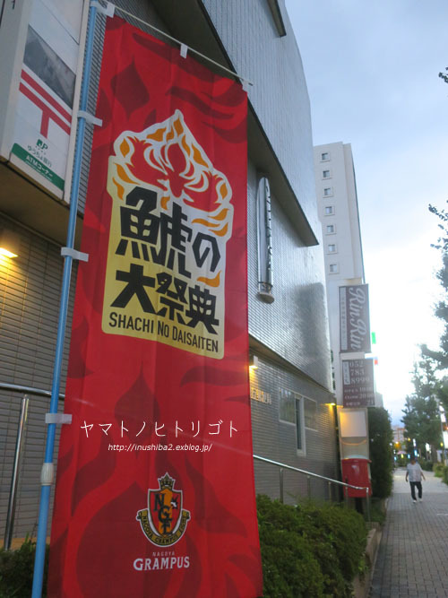 カオナシの朝_e0394031_07213744.jpg