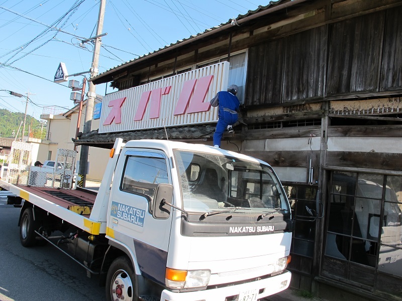 BRZの誕生とスバルロゴの変遷_f0076731_19375005.jpg