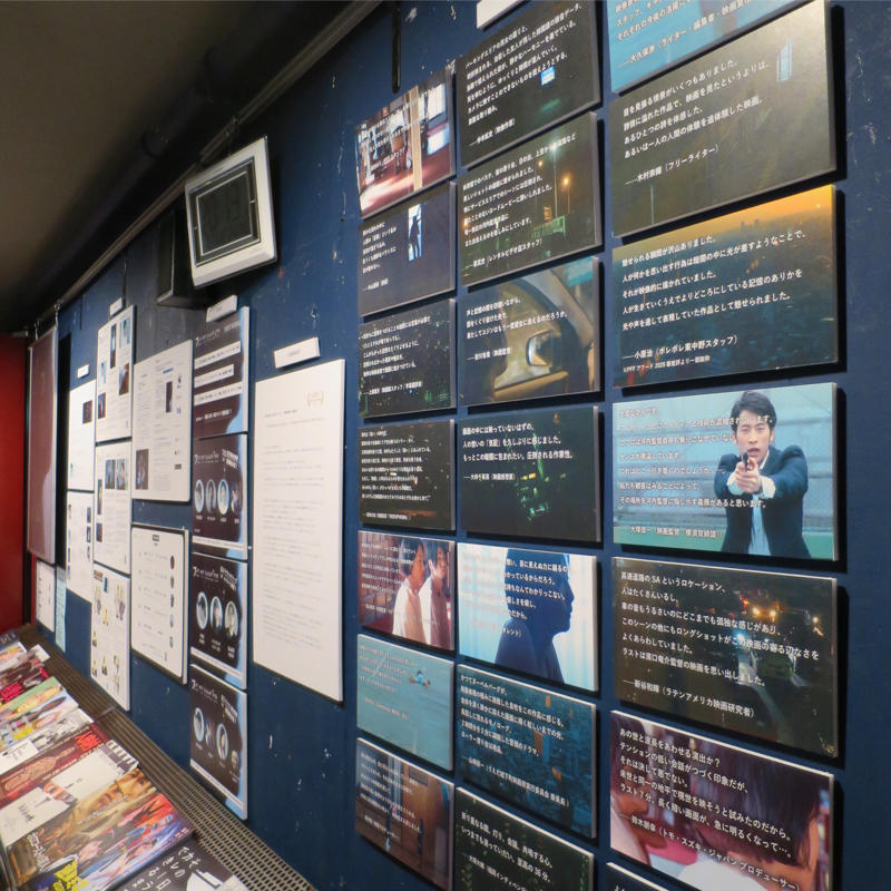 映画『Fear of missing out』を観てきました(ネタバレあり)_c0060143_13254767.jpg