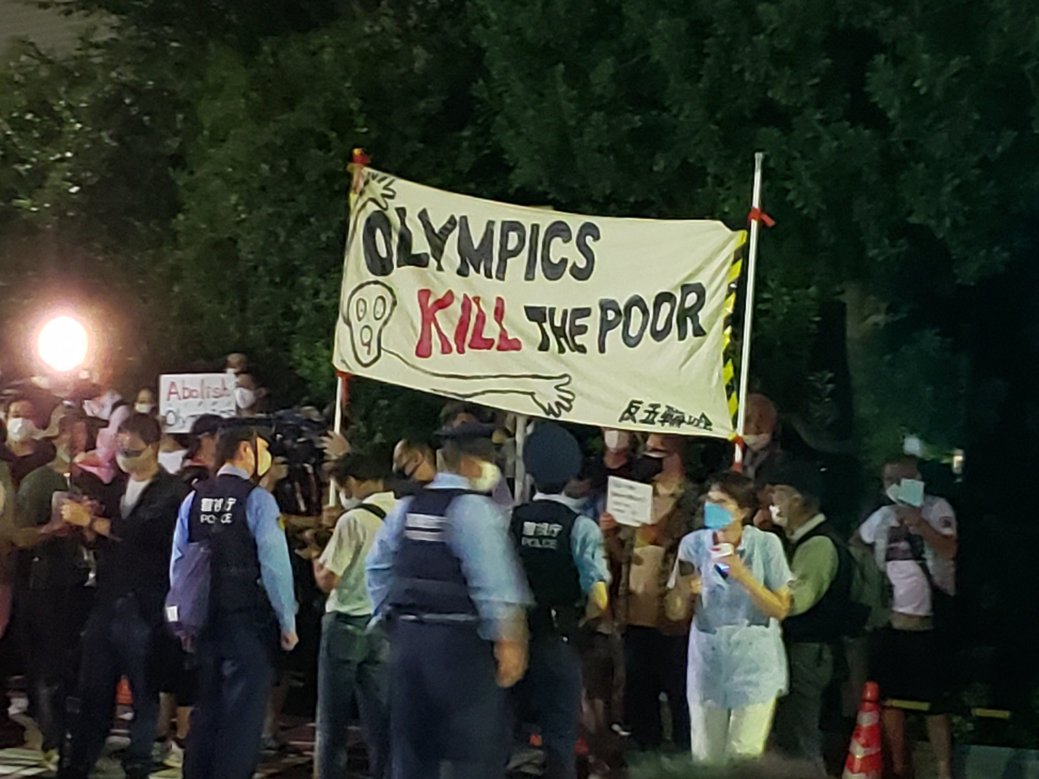 【報告】警察の壁に対峙し、五輪廃止を要求!~8.8閉会式アピール行動に150人_a0336146_00160602.jpg